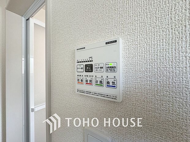 浴室暖房乾燥機を完備しており、雨天時のお洗濯も安心です。