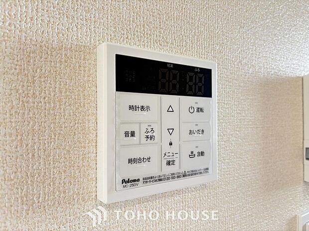 スイッチ1つで一定量の湯を浴槽に張ったり、保温や追い焚きをすることができる機能は何かと便利。