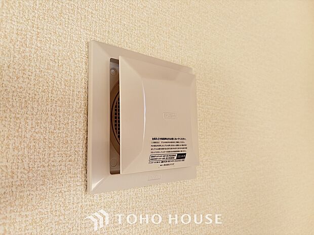 綺麗な家を実現するための設備。常に綺麗な空気を循環することで、お家の中を新鮮な環境にしてれます。