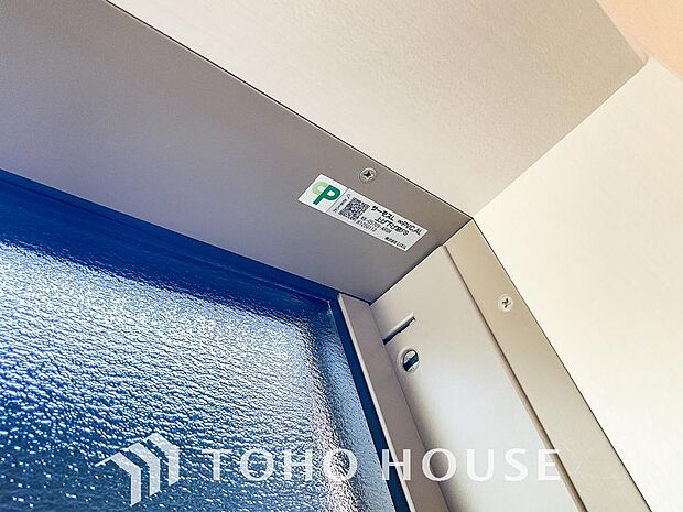 二層のガラスの間に空気層や特殊ガス層を作ることで断熱性能や結露防止効果を高めたサッシを装備してます。