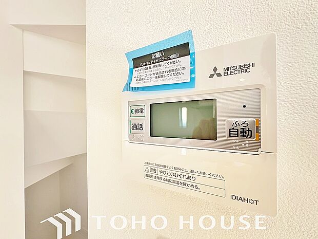 スイッチ1つで一定量の湯を浴槽に張ったり、保温や追い焚きをすることができる機能は何かと便利。