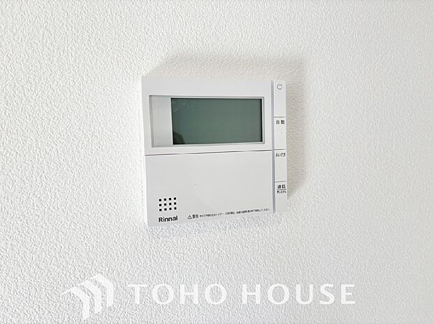 スイッチ1つで一定量の湯を浴槽に張ったり、保温や追い焚きをすることができる機能は何かと便利。