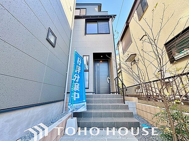 物件の陽当りや通風、周辺環境や街並みなど、資料には掲載していない情報をぜひ現地でご確認ください。