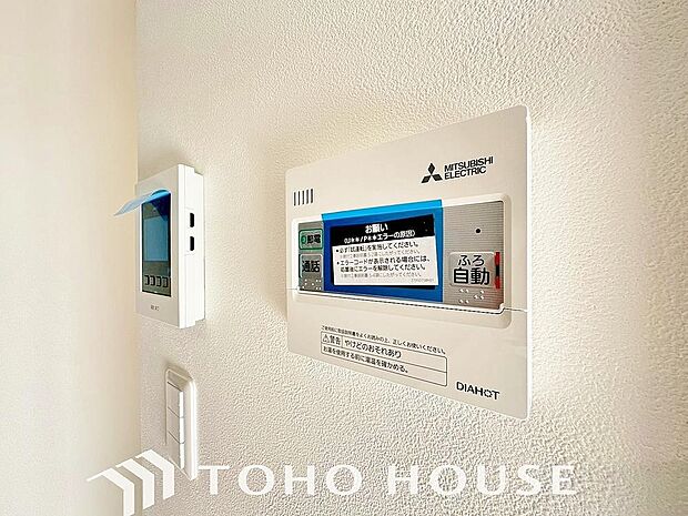 スイッチ1つで一定量の湯を浴槽に張ったり、保温や追い焚きをすることができる機能は何かと便利。