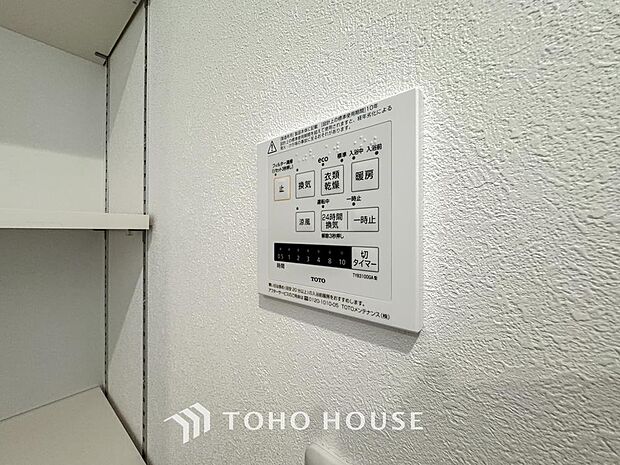 「浴室換気乾燥暖房機」その名のとおり、乾燥・暖房・換気・涼風・24時間換気と年間を通じて活躍してくれる多機能アイテムです。雨の日のお洗濯物干しからシックハウス対策まで幅広く活躍してくれます。