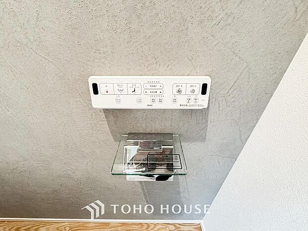 トイレには快適な温水洗浄便座付