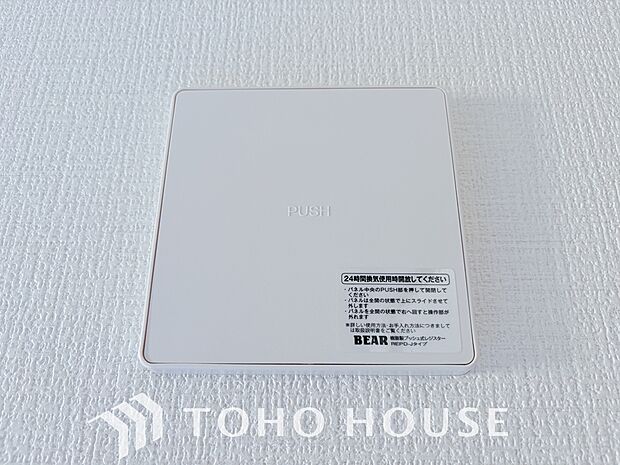 綺麗な家を実現するための設備。常に綺麗な空気を循環することで、お家の中を新鮮な環境にしてれます。