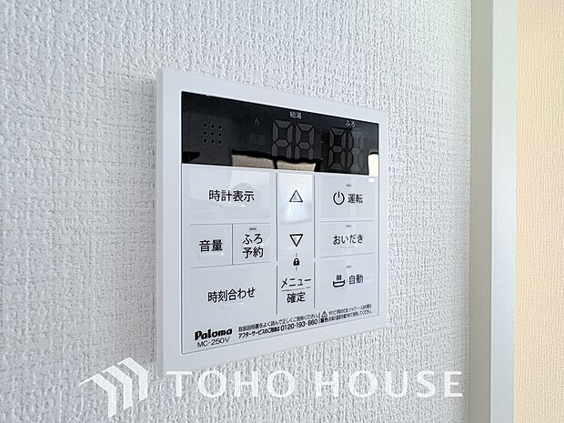 スイッチ1つで一定量の湯を浴槽に張ったり、保温や追い焚きをすることができる機能は何かと便利。