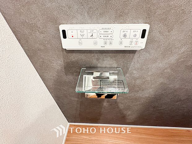 温水洗浄便座付。脱臭機能なども備え、快適な空間に。