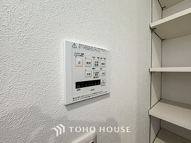 浴室暖房乾燥機を完備しており、雨天時のお洗濯も安心です。