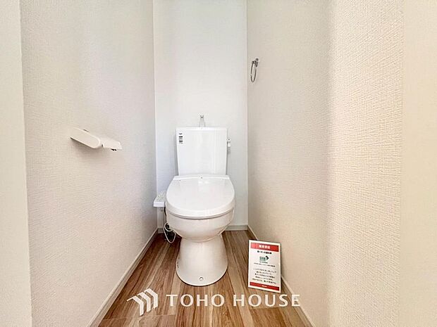 家族が毎日使うプライベートな空間。清潔で使いやすいトイレにすることで快適に過ごすができます。