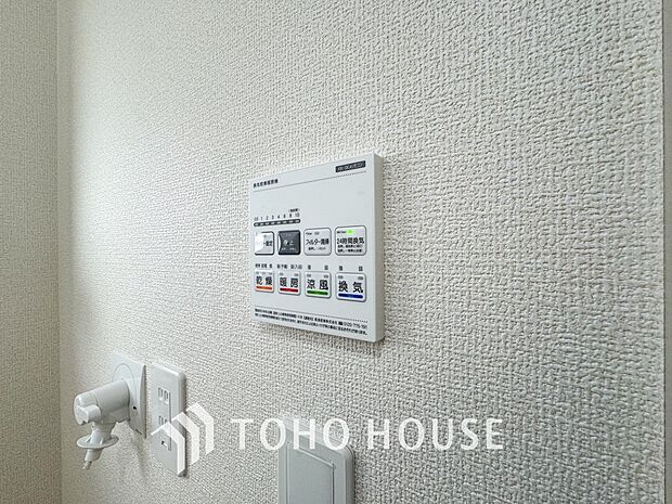 浴室暖房乾燥機を完備しており、雨天時のお洗濯も安心です。