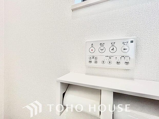 温水洗浄便座は日本が誇るトイレ文化のひとつです。お住まい購入時は新しいトイレで気持ちよく。