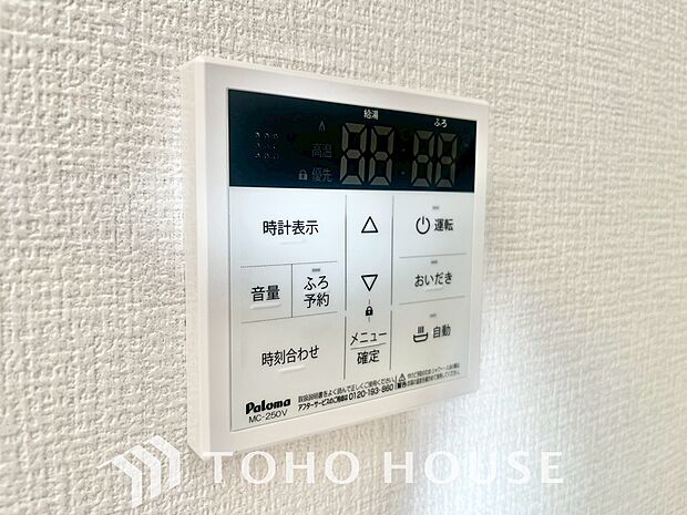 家事負担の軽減はもちろん、こまめな追い炊きはトータルでの節水&省エネにも繋がるエコなアイテムです。