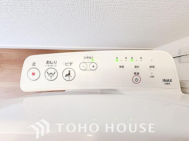 トイレには快適な温水洗浄便座付