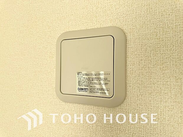 綺麗な家を実現するための設備。常に綺麗な空気を循環することで、お家の中を新鮮な環境にしてれます。