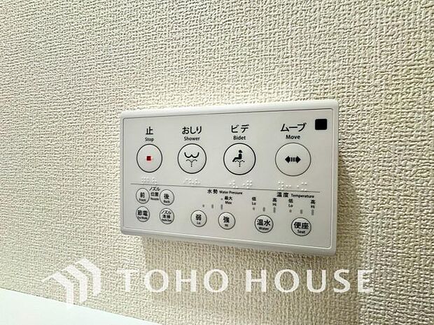 トイレには快適な温水洗浄便座付