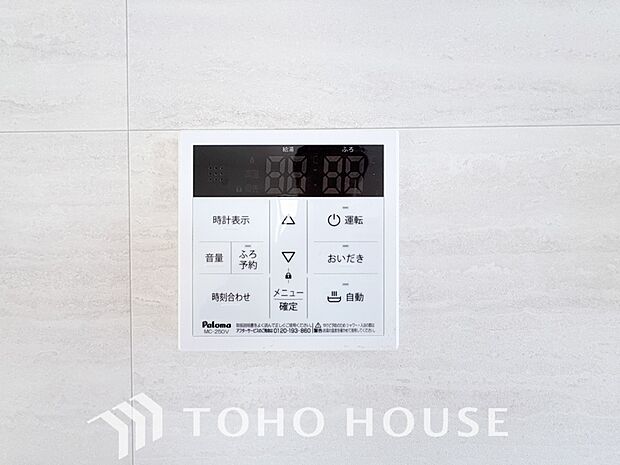 お風呂場と台所に操作リモコンがあり、キッチン近くにある給湯リモコンは、お料理の最中でもリビングで寛いでいるなかでもボタン一つで簡単に沸かせて便利ですね。