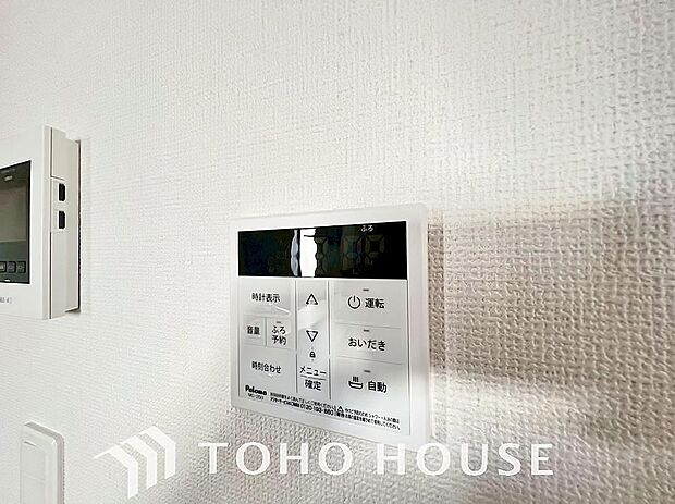 家事負担の軽減はもちろん、こまめな追い炊きはトータルでの節水＆省エネにも繋がるエコなアイテムです。