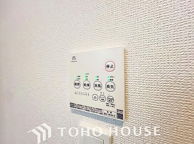 その名のとおり、乾燥・暖房・換気・涼風・24時間換気と年間を通じて活躍してくれる多機能アイテムです。