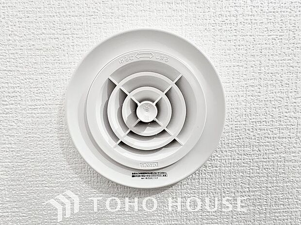 綺麗な家を実現するための設備。常に綺麗な空気を循環することで、お家の中を新鮮な環境にしてくれます。