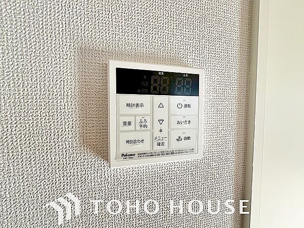 家事負担の軽減はもちろん、こまめな追い炊きはトータルでの節水＆省エネにも繋がるエコなアイテムです。