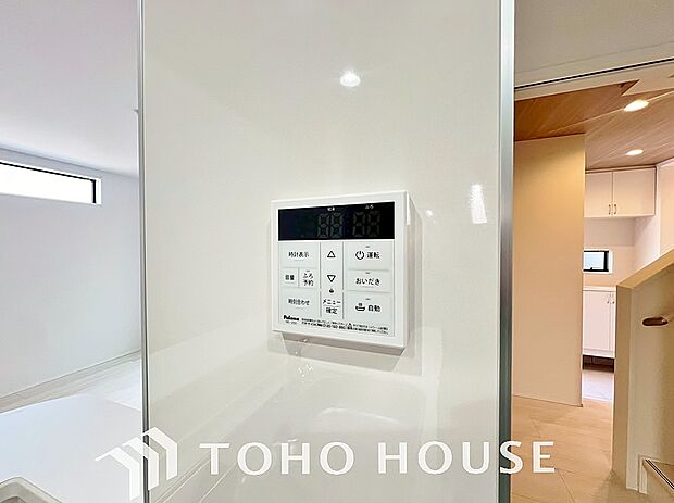 家事負担の軽減はもちろん、こまめな追い炊きはトータルでの節水&省エネにも繋がるエコなアイテムです。