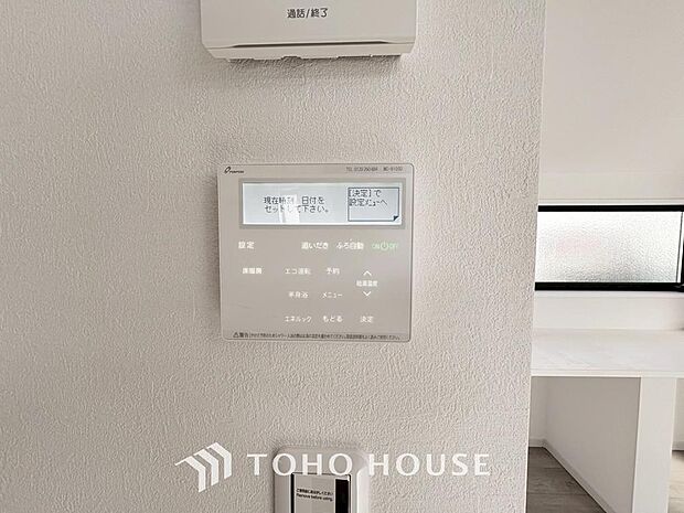 スイッチ1つで一定量の湯を浴槽に張ったり、保温や追い焚きをすることができる機能は何かと便利。