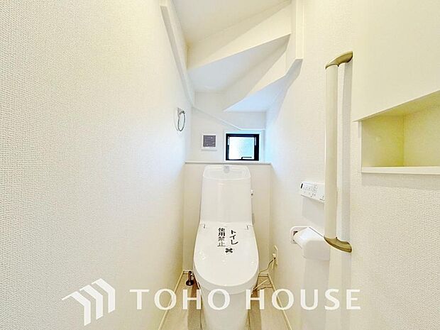 家族が毎日使うプライベートな空間。清潔で使いやすいトイレにすることで快適に過ごすができます。