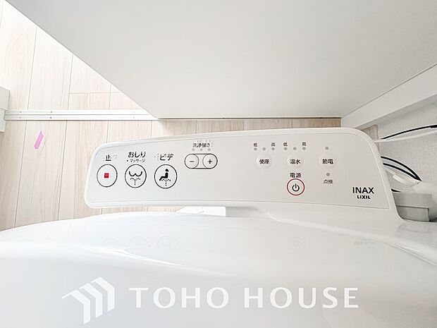 トイレには快適な温水洗浄便座付。