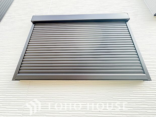 戸建にも防犯機能のシャッターを完備しております。寒い冬でも中から開閉が可能ですのでラクラクな所も便利です。