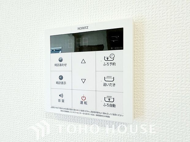 スイッチ1つで一定量の湯を浴槽に張ったり、保温や追い焚きをすることができる機能は何かと便利。