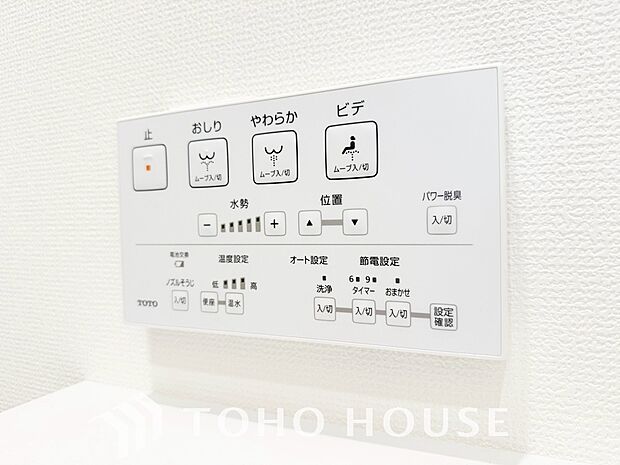 トイレには快適な温水洗浄便座付。