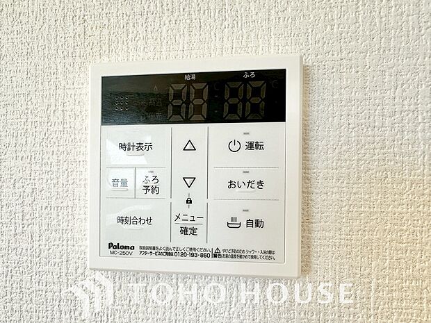 スイッチ1つで一定量の湯を浴槽に張ったり保温や追い焚きをすることができる機能は何かと便利です。仕事帰りや育児で忙しい時間帯でも、手軽に温かいお風呂を用意できます。日々の疲れを癒やす快適なバスタイムを。