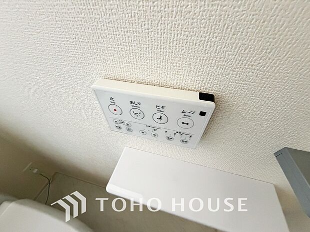 温水洗浄便座付。脱臭機能なども備え、快適な空間に。