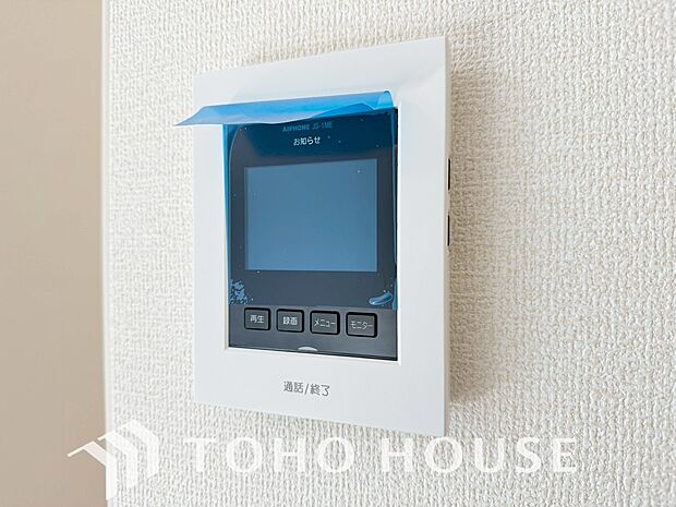 見える安心をカタチにしました。誰が来てもわかる様にモニター付きインターホンを設置。