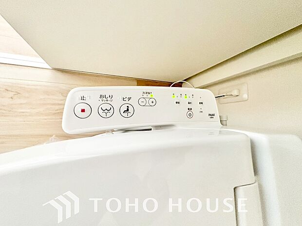 温水洗浄便座付。脱臭機能なども備え、快適な空間に。