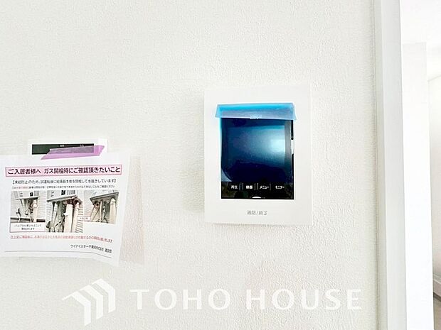 「見える安心」を実現するために、誰が訪れてもすぐにわかるようモニター付きインターホンを設置しました。