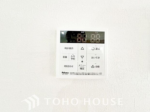 スイッチひとつで湯を浴槽に張ったり、保温や追い焚き機能を自動で行える便利なオートバスシステムを搭載。