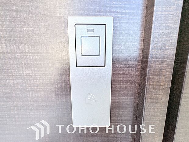 ICチップを用いたカードやボタンなどで玄関扉の鍵の施錠・解錠が出来る設備。