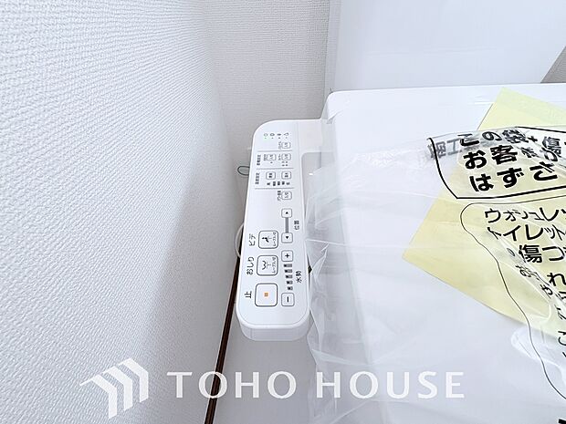 トイレには快適な温水洗浄便座付