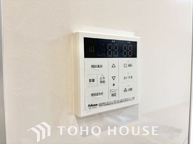 スイッチ1つで一定量の湯を浴槽に張ったり、保温や追い焚きをすることができる機能は何かと便利。