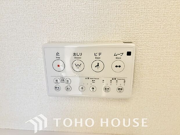 日本を訪れた外国の方で「使ってみて驚いた」と仰る方の多い、ウォシュレット。おしりを優しく洗ってくれるだけではなく、パワー脱臭機能なども備え、快適な空間を創出する機能もございます。