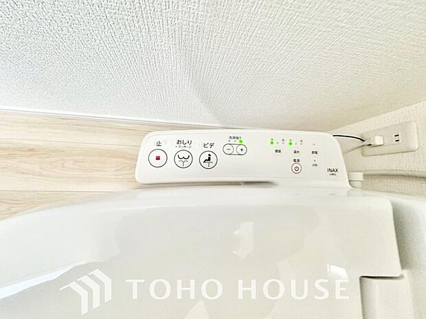 トイレには快適な温水洗浄便座付