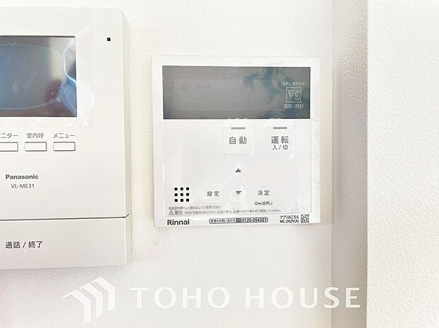 家事負担の軽減はもちろん、こまめな追い炊きはトータルでの節水&省エネにも繋がるエコなアイテムです。