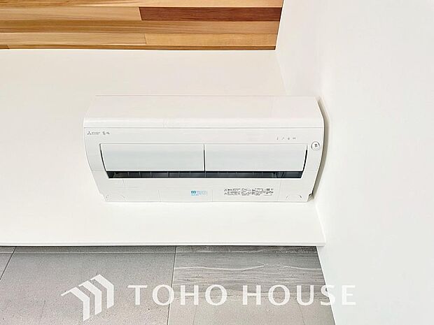 新規エアコン設置済ですので初期費用を抑えたお住まい購入ができる物件です。