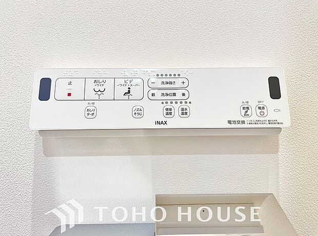 温水洗浄便座は日本が誇るトイレ文化のひとつです。お住まい購入時は新しいトイレで気持ちよく。