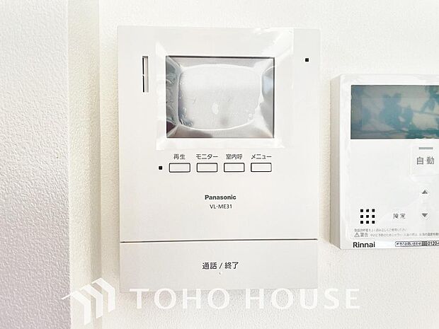 お子様の留守番時にも重宝する必須防犯アイテムです。留守中＆在宅中も「見える安心」がそこにあります。