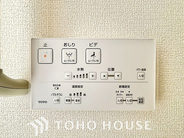 トイレには快適な温水洗浄便座付