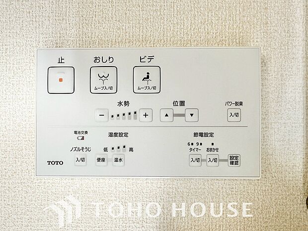 トイレには快適な温水洗浄便座付